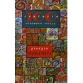 thumbnail image 2 of Centuria: One Hundred Outoboric Novels, 2 of 2
