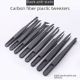 thumbnail image 1 of Pinzas de plástico antiestáticas, pinzas sintéticas de fibra de carbono dura, pinzas puntiagudas, pinzas de fibra, pinzas industriales, pinzas de clip, 1 of 4