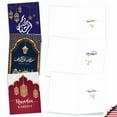 thumbnail image 3 of 20 Ramadan Note Cards Pack (10 Designs, 2 Each) - Ramadan Kareem Ramadan (4" x 5.12") AM9098RDG-B2x10, 3 of 6