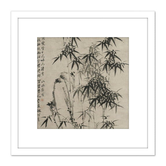 Zheng Xie Bamboo Rocks Screen Painting 8X8 Inch Square Wooden Framed Wall Art Print Picture with Mount