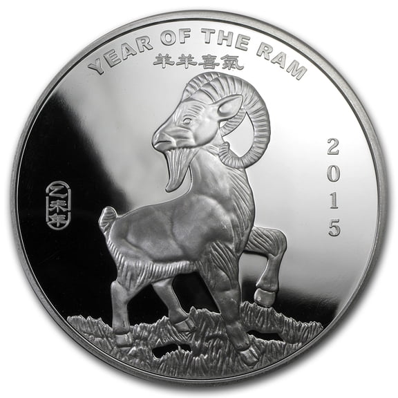 5 oz Silver Round - APMEX (2015 Year of the Ram)
