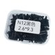 thumbnail image 2 of Grommets de raqueta de bádminton String Protector Gear Equipment Accessors Racquet Eyelets Kit de arandela para de bádminton Estilo E, 2 of 8