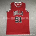 thumbnail image 1 of Chicago Embroidered Retro Mn Basketball Jersey Vest 33#Pippen 91# Copy Player Name Jersey, 1 of 2