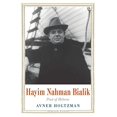 thumbnail image 1 of Hayim Nahman Bialik: Poet of Hebrew (Jewish Lives), 1 of 2