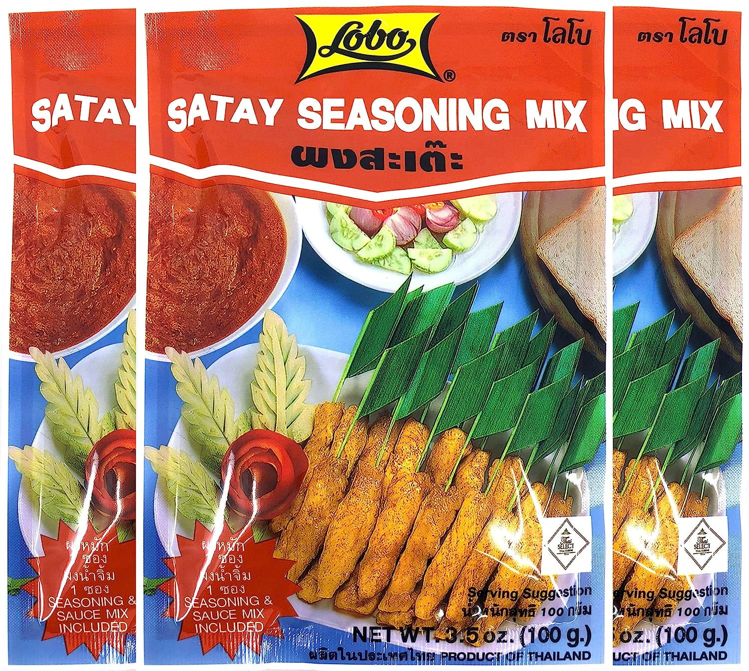 Lobo Thai Satay Seasoning Mix (Marinate Seasoning & Peanut Sauce Mix), Pack of 3