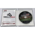 thumbnail image 3 of Videojuego Konami Pro Yakyuu Spirits 2012 PS3, 3 of 3