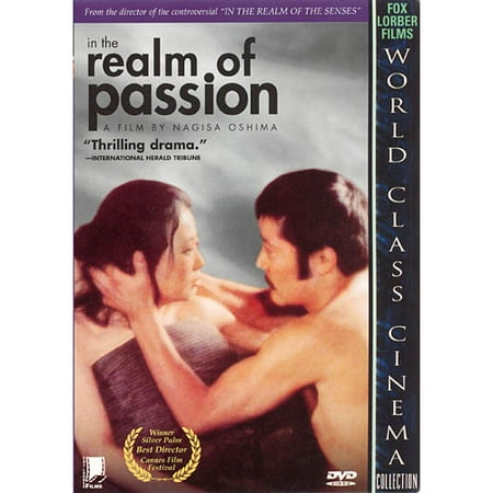 In the Realm of Passion (Full Frame)