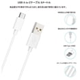 thumbnail image 6 of 25ft USB to USB C Extension Surveillance Camera Power Cable Compatible with Wyze Cam Pan, Oculus Go, Blink, Yi Home Camera, Kasa Cam Security Camera - White, 6 of 7