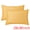 Yellow, variant on Unique Bargains 2 Pack Polyester Pillowcase Smooth Cooling Envelope Closure White