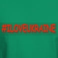 thumbnail image 3 of CafePress - #I LOVE UKRAINE Design. Buy Now T Shirt - Men's Classic Graphic Cotton T-Shirt, 3 of 4