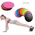 thumbnail image 2 of 2pcs Gliding Discs Slider Fitness Disc Exercise Sliding Plate For Yoga Gym Abdominal Core Training, 2 of 5
