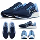 thumbnail image 1 of Ni-ke North Carolina Tar Heels Air Zoom Pegasus 38 Running Shoe Sneaker UNC NEW, 1 of 6