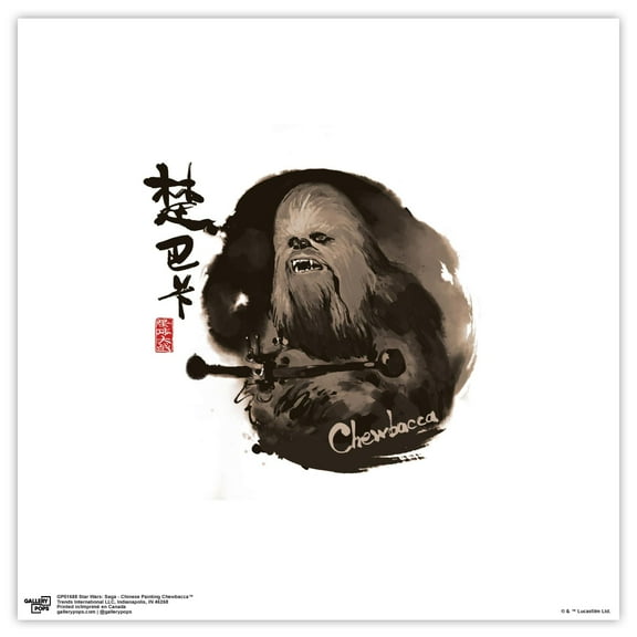 Gallery Pops Star Wars: Saga - Chinese Painting Chewbacca Wall Art, Unframed Version, 12" x 12"