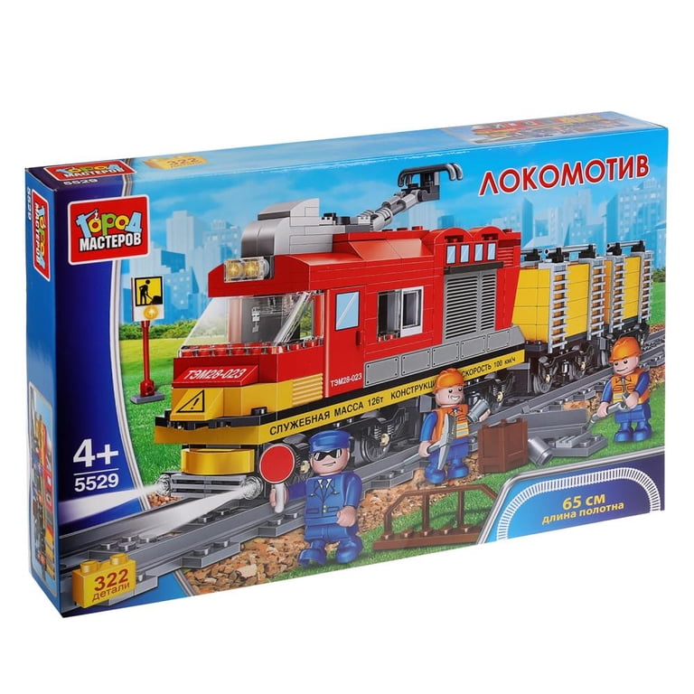 Plastic Model Train X X 11inch Model Kit (322 Elements