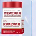 thumbnail image 3 of 55g face cream Anti Wrinkle Face Cream Moisturizing Firming Brightening Light Lines Raised Head Lines And Rejuvenating Cream, 3 of 5