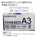 thumbnail image 2 of Papel de copia KOKUYO A3 1500 hojas, 80 brillantes, certificado FSC, 2 of 6