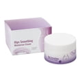 thumbnail image 2 of Crema para la cadera crema reparadora para masaje de la piel crema para glúteos ilumina el tono de la piel moldea 50 g suave para uso diario para mujeres ANGGREK Otros, 2 of 8