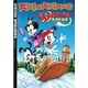 Animaniacs - le DVD de Wakko – image 1 sur 2