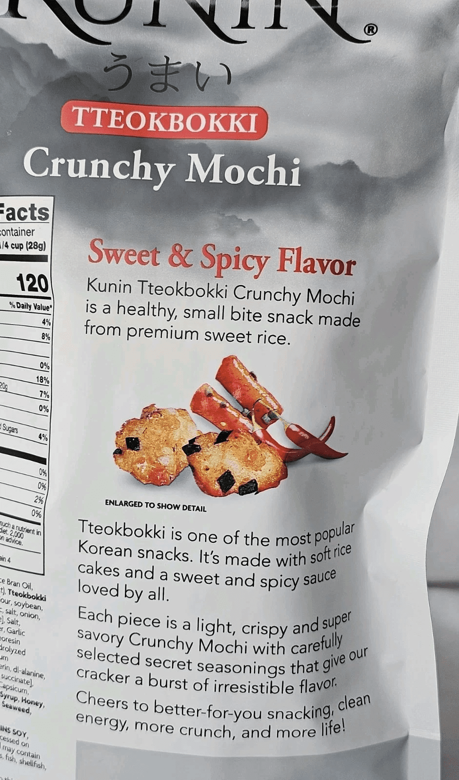 Kunin Tteokbokki Crunchy Mochi Sweet & Spicy Flavor Crackers, 2 Bags