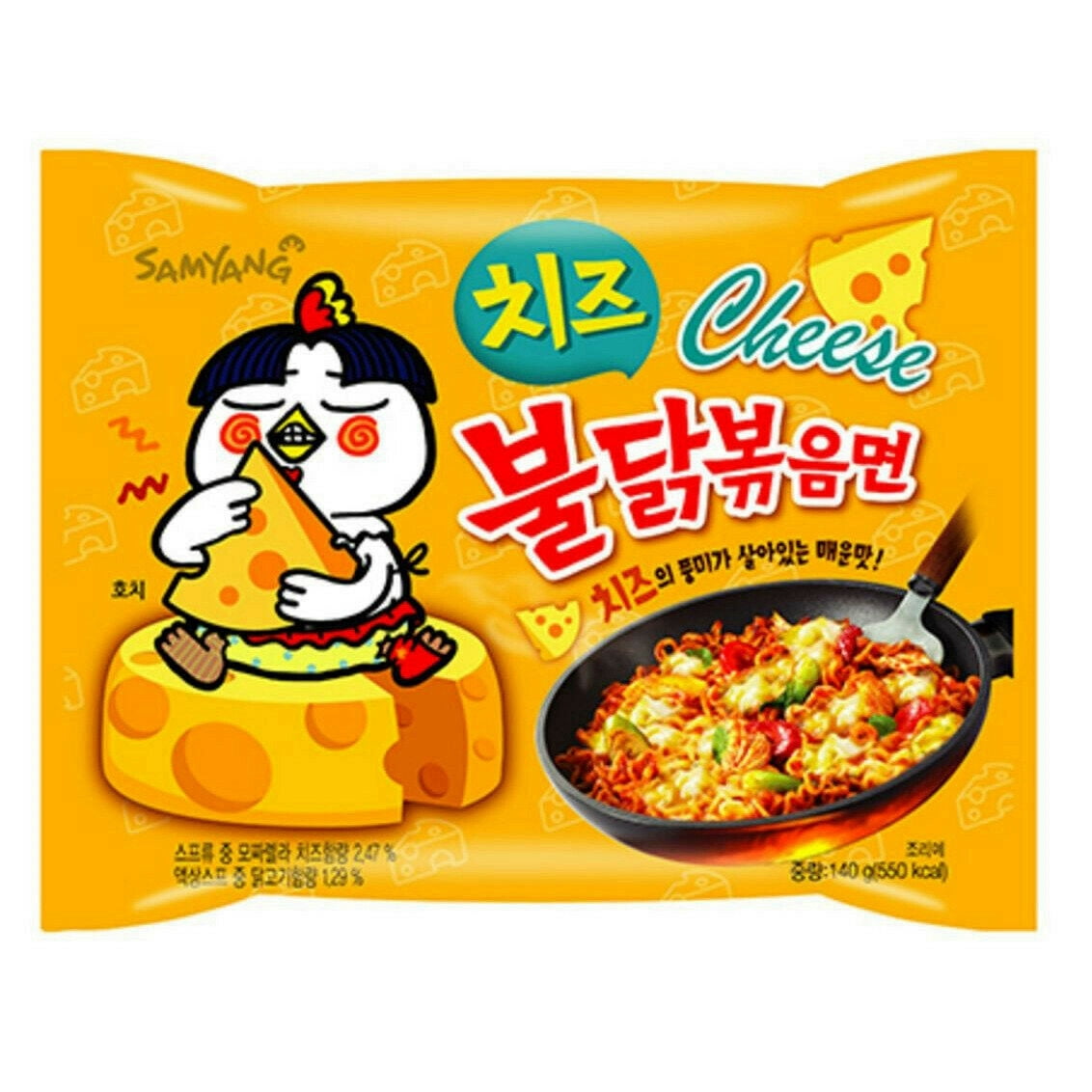 NineChef Set - Samyang Ramen Chicken Roasted Noodles Cheese Flavor, 5 Pack) Plus one NineChef Brand long handle Spoon