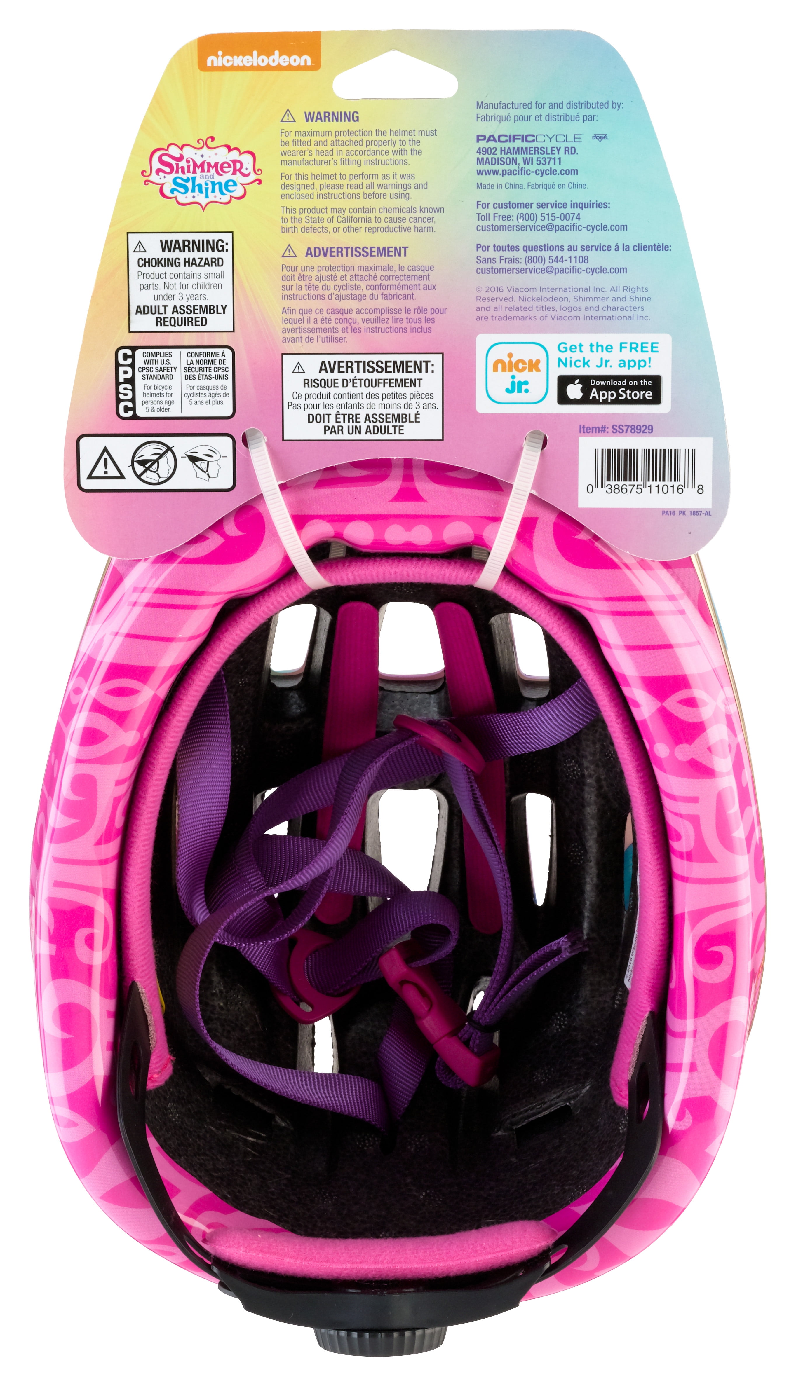 shimmer and shine bike helmet
