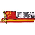 thumbnail image 1 of China Cut-Out Patch, 1 of 1