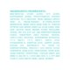 thumbnail image 2 of Mascarilla Moroccanoil Hibiscus 200ml, 2 of 7
