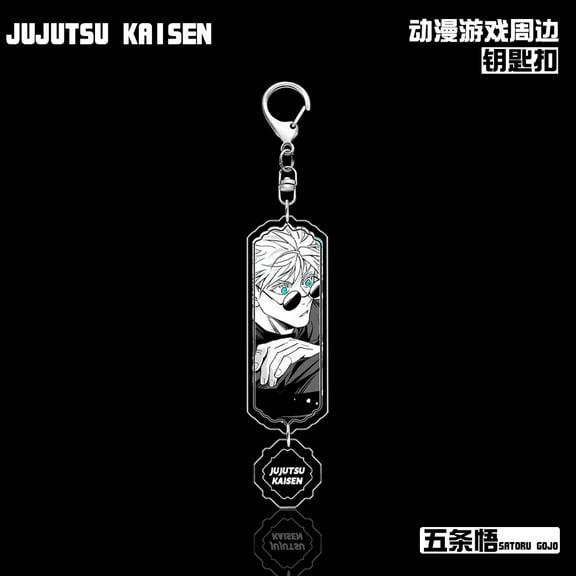 Jujutsu Kaisen Wujo Wuyi Gu Youtaifu Heihui Two-sided Sleeping Nuo Xia Oil Jiefu Hesher Keychain Pendant
