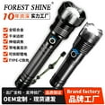 thumbnail image 2 of LED Flashlight 5000 Lumens, Waterproof Aluminum Alloy Zoomable Flashlight with 18650/26650 Battery, 60PCS Case Pack for Outdoor Camping Hiking Emergency, 2 of 6