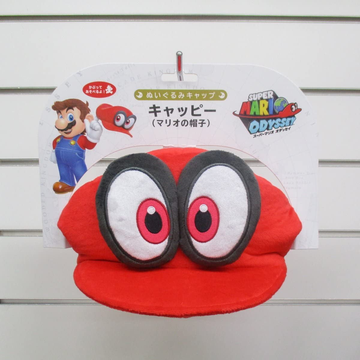 Super Mario Odyssey Cappy (Mario's Cap 