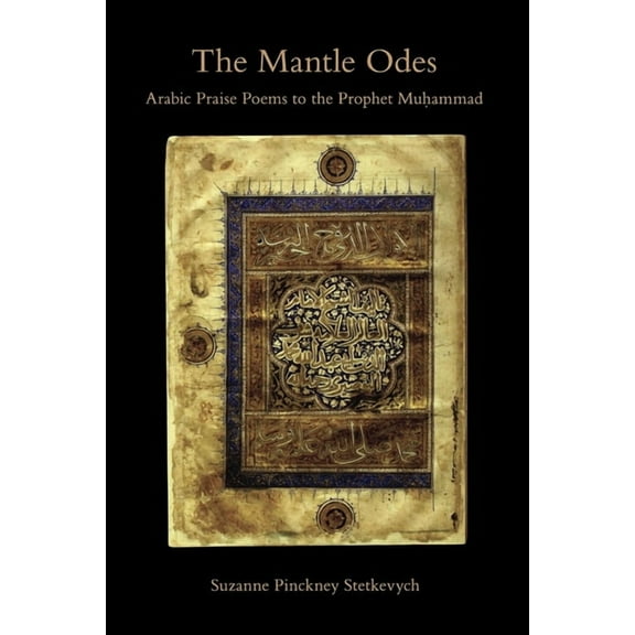 The Mantle Odes: Arabic Praise Poems to the Prophet Muhammad, (Paperback)