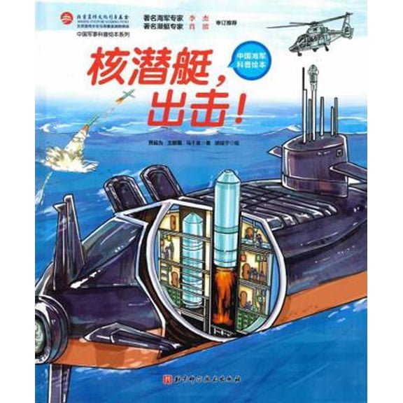 Pre-Owned ????(????????)(?)/?????????? (Hardcover) 7571415152 9787571415150