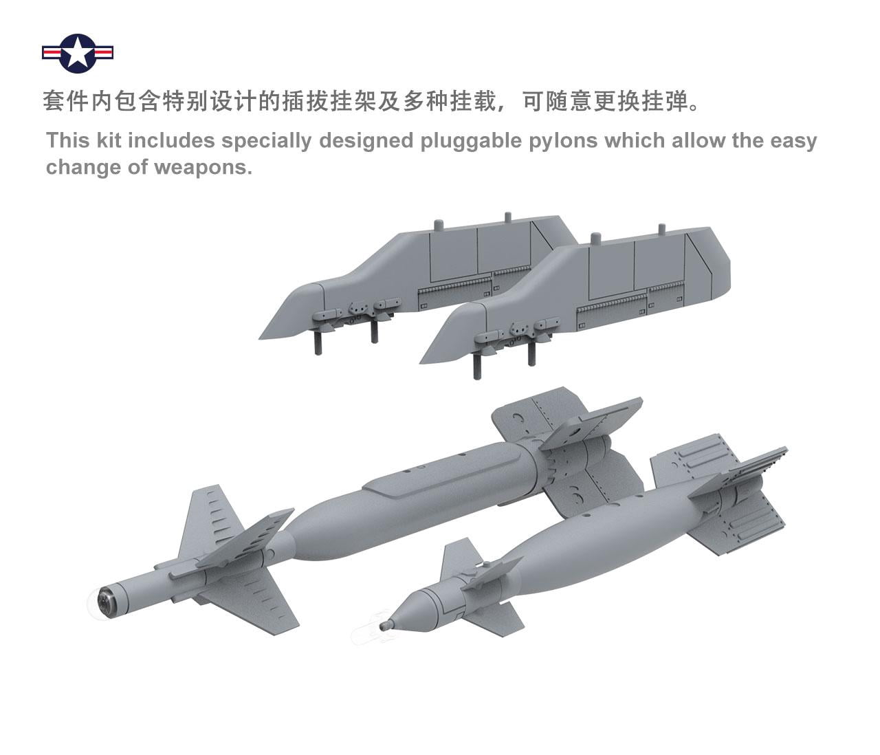 MENG LS-012 1/48 Plastic Model Kit BOEING F/A-18E SUPER HORNET LUDODACTYLUS SERIES