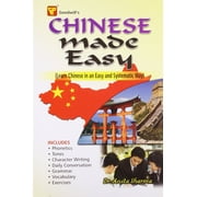 Chinese Made Easy - Dr. Anita Sharma