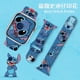 thumbnail image 4 of Cartoon Disney Stitch Kids Watches Watchband Smart Watch For Children Digital Clock Watchs Sport Watchband Silicone Toy Gift, 4 of 5