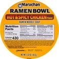thumbnail image 2 of Maruchan Bowl Hot & Spicy Chicken Flavor Ramen Noodles with Vegetables 3.32 OZ (Pack of 12), 2 of 2