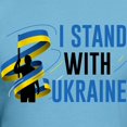 thumbnail image 3 of CafePress - I Stand With Ukraine Fitted T Shirt - Fitted T-Shirt, Vintage Fit Soft Cotton Tee, 3 of 4