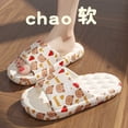 thumbnail image 1 of Zapatillas de Graffiti para mujer, zapatos de dibujos animados EVA para exteriores, toboganes de suela gruesa suave, antideslizantes para piscina, Zapatillas de casa para interiores, Verano, 1 of 4