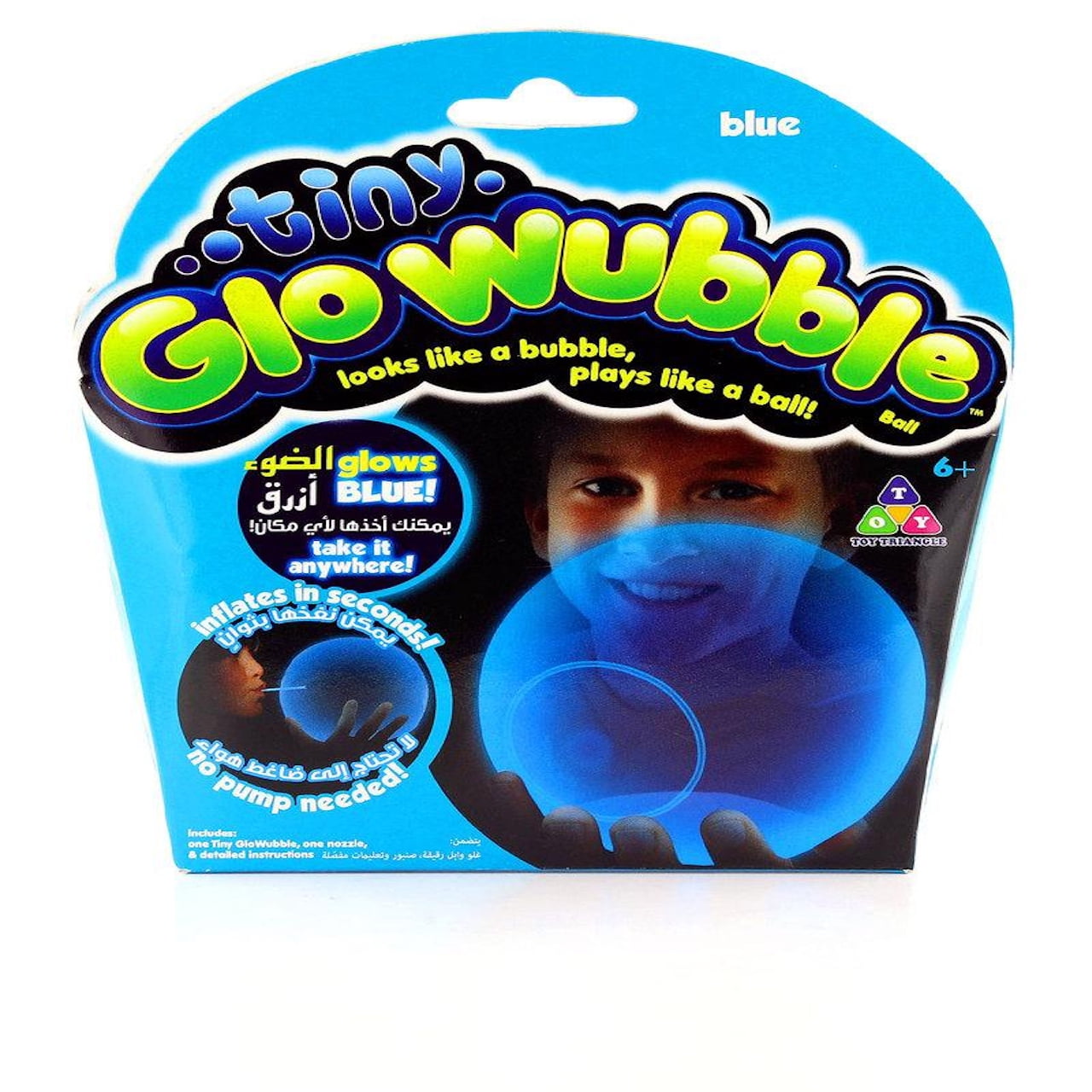 tiny glo wubble