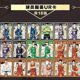 thumbnail image 1 of Calder Mocha Slam Dunk SSR UR Card Sakuragi Hanamichi Mutou Tadashi Tarjeta de colección poco común Regalo de Cumpleaños de Navidad juguetes de juego, 1 of 4