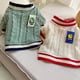 thumbnail image 5 of Fried Dough Twists knitwear pet clothes dog clothes autumn and winter new products sweater ShopWise Round, 5 of 9