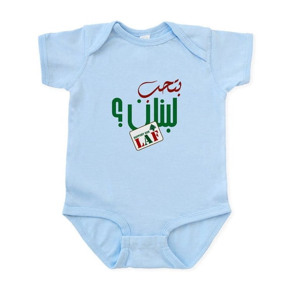 CafePress - Bit7ib Libnan | Infant Bodysuit - Baby Light Bodysuit, Size Newborn - 24 Months