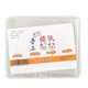 thumbnail image 4 of 500Pcs Nougat Paper Edible Rice Wafer Paper Handmade Candy Wrapping Sheets, 4 of 4