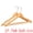 Light Brown, variant on Unique Bargains 2Pcs Wood Durable Space Saving Home Clothes Hangers Light Brown