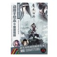 thumbnail image 2 of Fun 24-Page Adult Kids Japan Anime Coloring Draw Art Cartoon Book Painting, 2 of 8