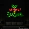 thumbnail image 2 of Glowneon 메리 크리스마스 Neon Sign, Merry Christmas Korean Led Sign, Merry Christmas Sign, 2 of 5
