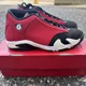 thumbnail image 4 of Ni - ke Air Jordan 14 Retro Gym Red Size 11 487471-006 Men’s Sneakers OG Rare MJ Sports, 4 of 5
