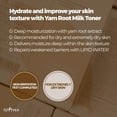 thumbnail image 3 of Tonificador: leche vegana de raíz de ñame, 200 ml, hidratante profunda, 3 of 8