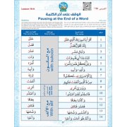 Bidaya Textbook سلسلة بداية - كتاب التلميذ