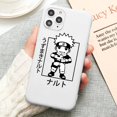 thumbnail image 1 of Anime Naruto Itachi Uchiha Sasuke Kakashi Phone Case For iphone 14 Plus 13 12 Mini 11 Pro Max XS X XS XR White CoverFor iphone14 Plus Gao Jinjia LED, 1 of 2